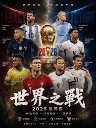 Team
